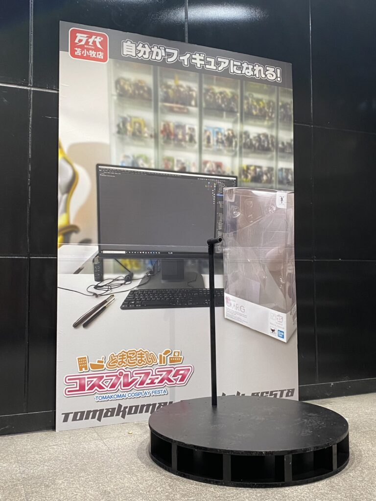 万代苫小牧店