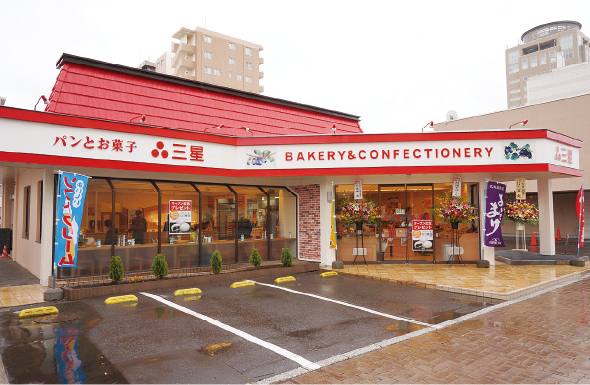 三星 駅前店